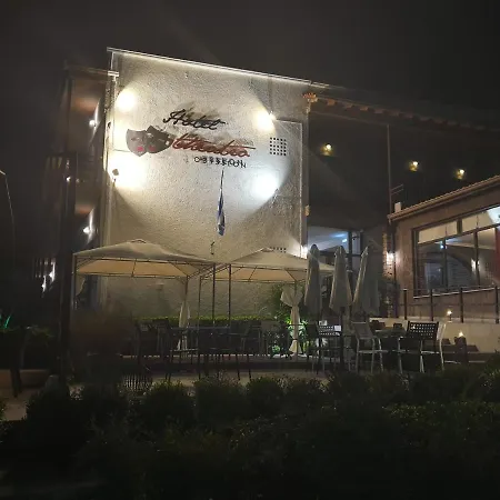 Theatro Odysseon Ξενοδοχείο